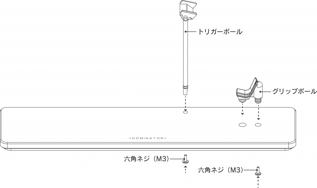 dm2_stn2_assemble_1_JP