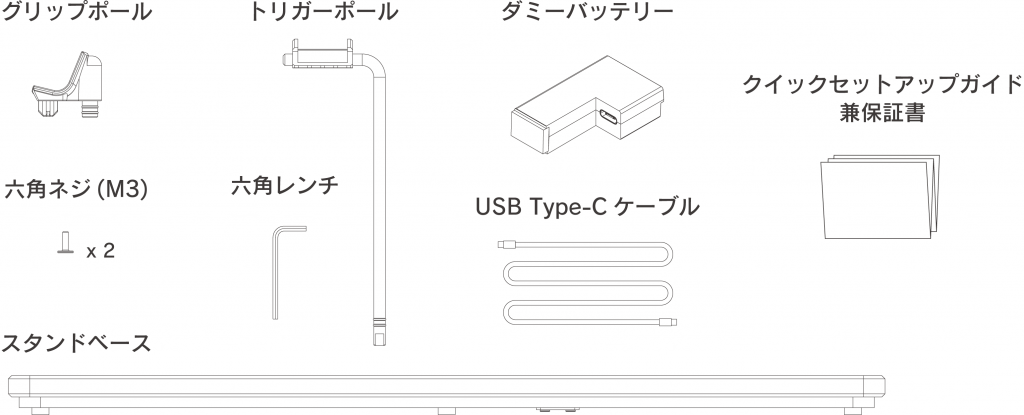 dm2_stn2_included items_JP